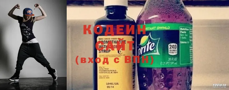 Кодеиновый сироп Lean напиток Lean (лин)  Таганрог 