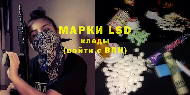 LSD-25 экстази ecstasy  дарнет шоп  Таганрог 